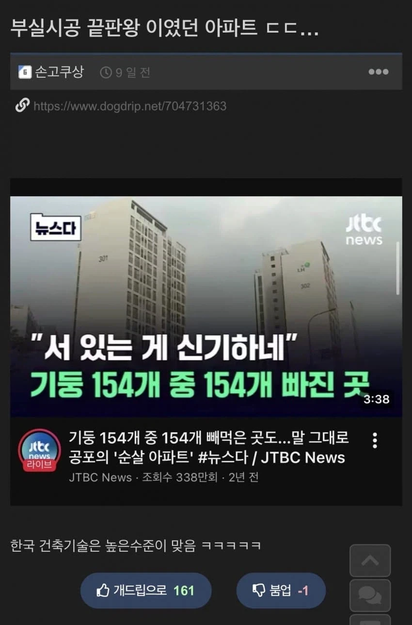 유머 1239 페이지 | TOONZIP 이미지 17