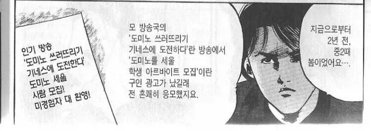 유머 1239 페이지 | TOONZIP 이미지 16
