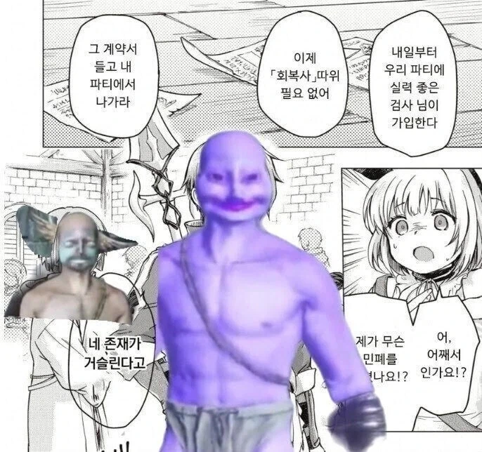 유머 1239 페이지 | TOONZIP 이미지 15