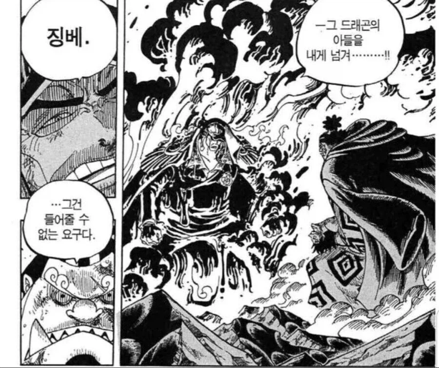 유머 1250 페이지 | TOONZIP 이미지 17