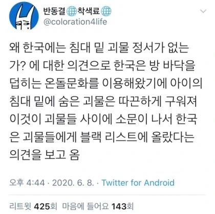 유머 1250 페이지 | TOONZIP 이미지 14