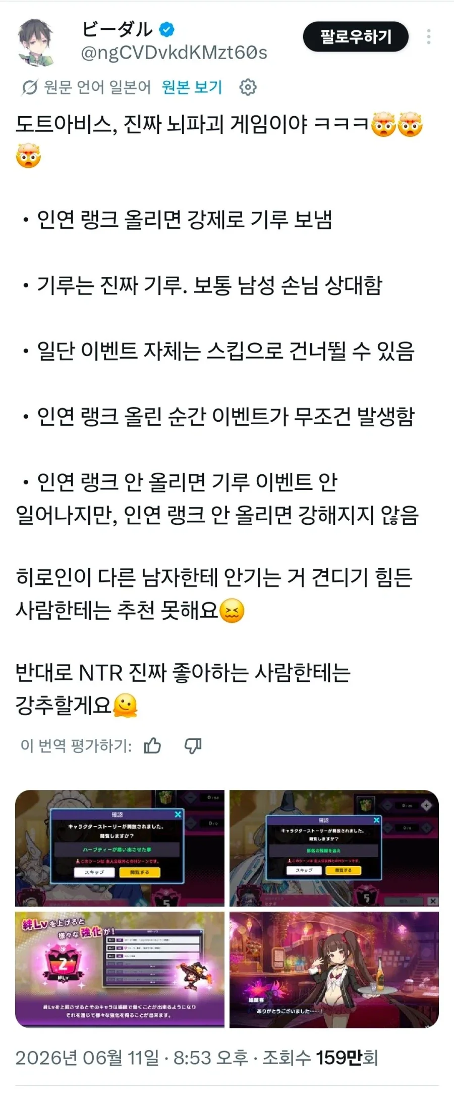 유머 1250 페이지 | TOONZIP 이미지 9