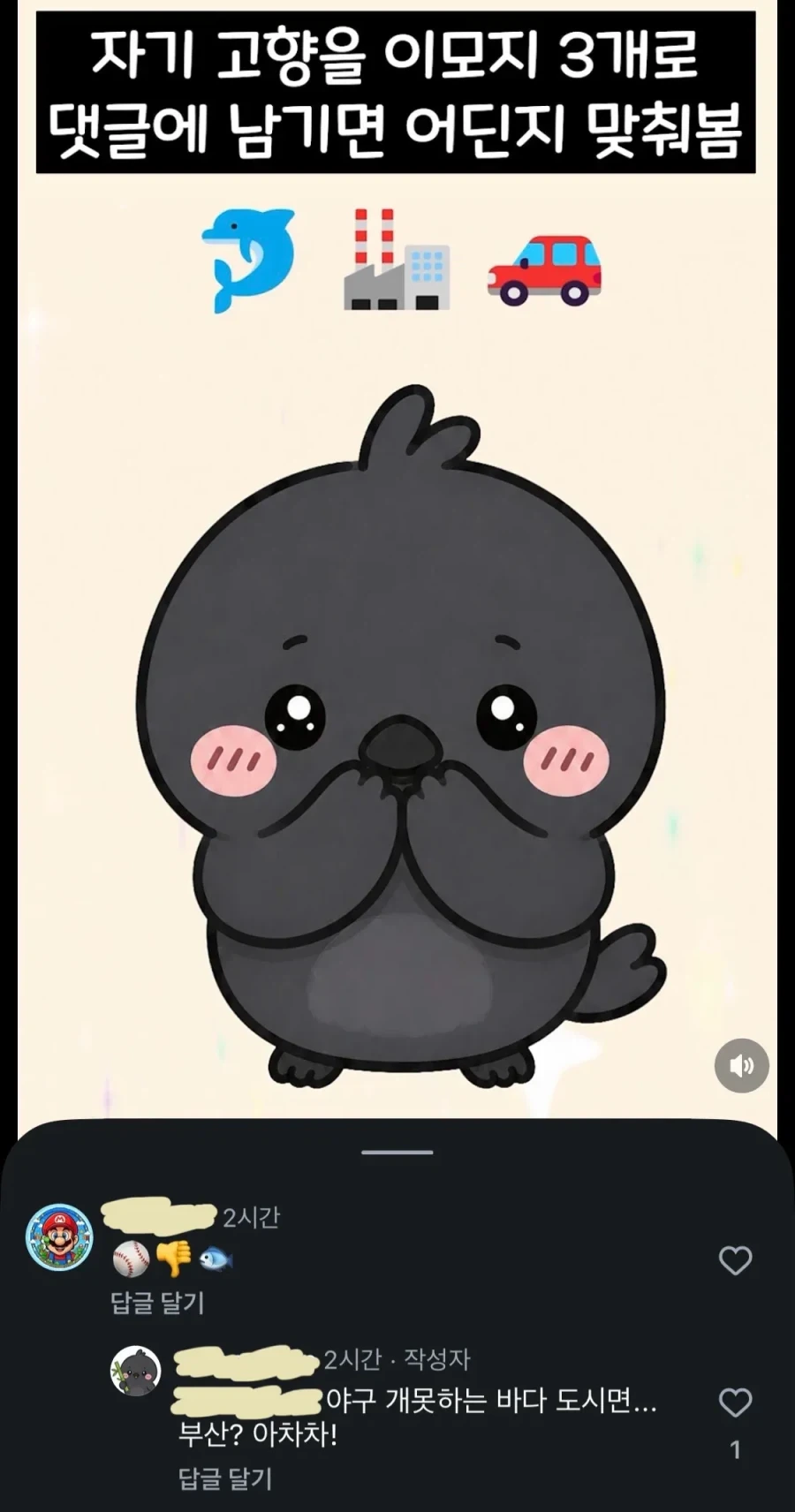 유머 1250 페이지 | TOONZIP 이미지 6
