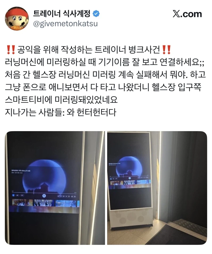 유머 1249 페이지 | TOONZIP 이미지 18