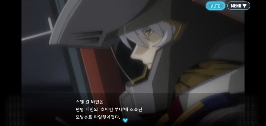 "코디네이터는 인간이 아니다. 가짜 인간에게 죽음을" 이미지 3