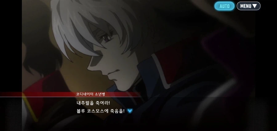 "코디네이터는 인간이 아니다. 가짜 인간에게 죽음을" 이미지 9