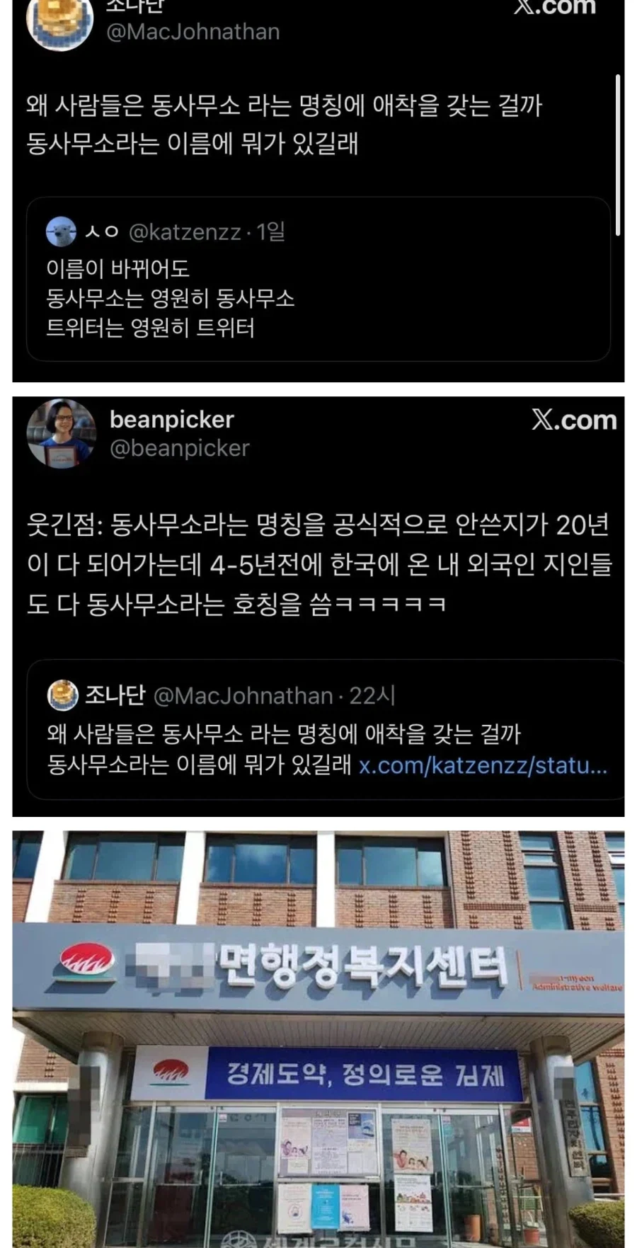 유머 1251 페이지 | TOONZIP 이미지 17