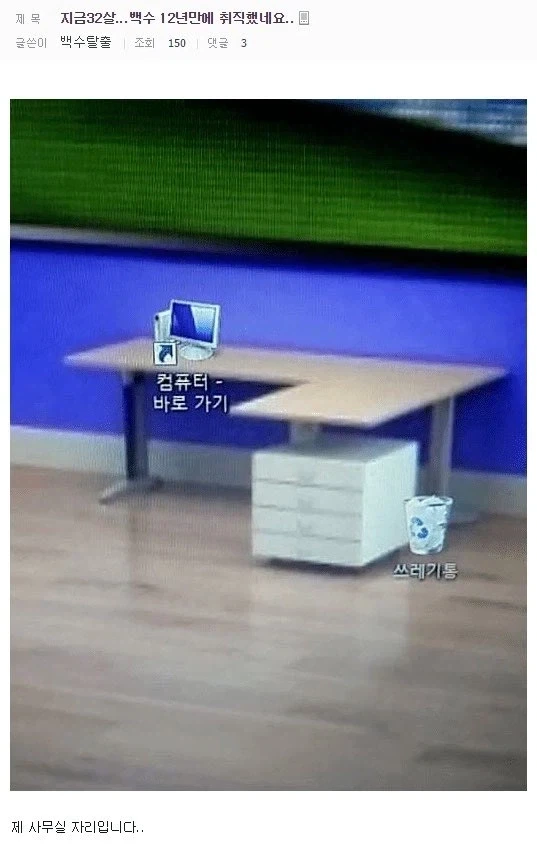 유머 1249 페이지 | TOONZIP 이미지 13