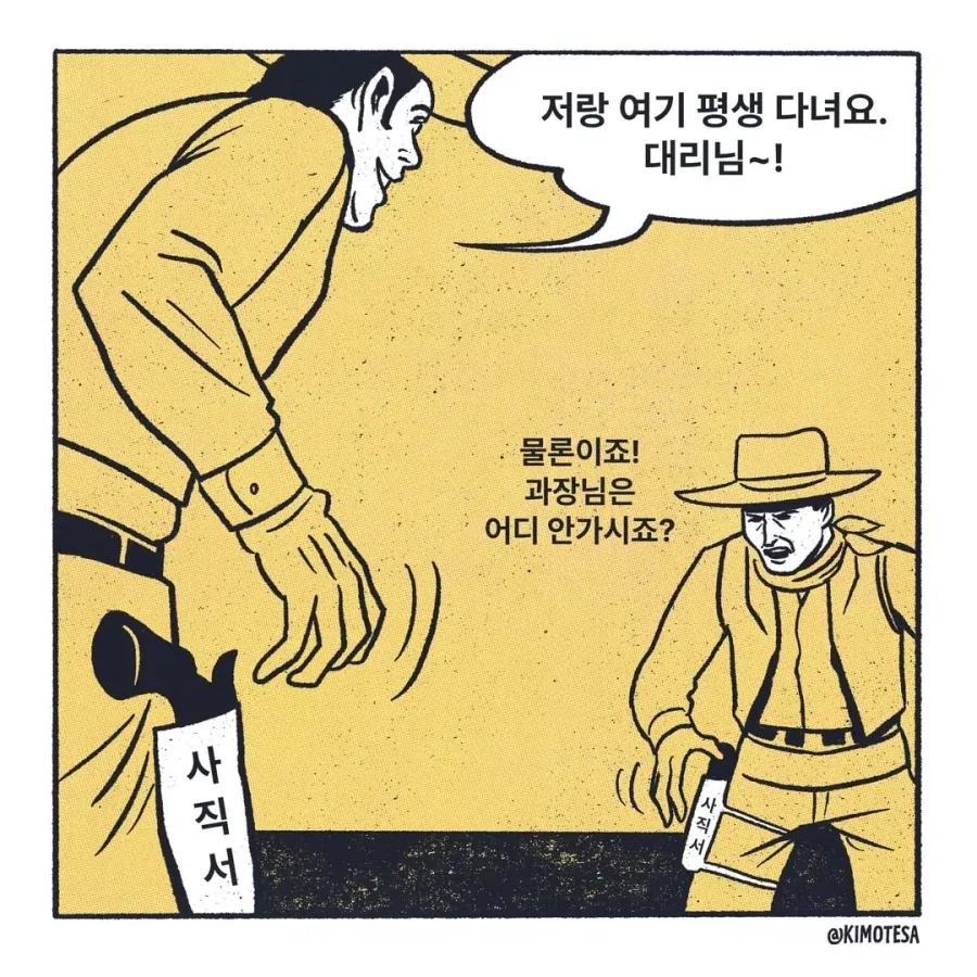 유머 1249 페이지 | TOONZIP 이미지 8