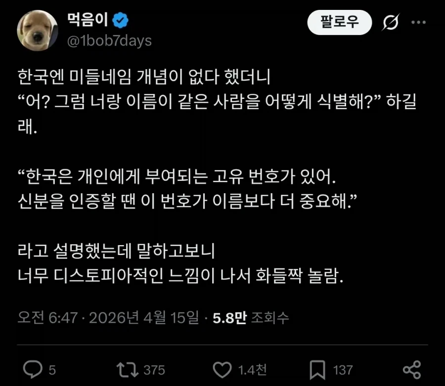 유머 1249 페이지 | TOONZIP 이미지 5