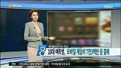 유머 1249 페이지 | TOONZIP 이미지 4