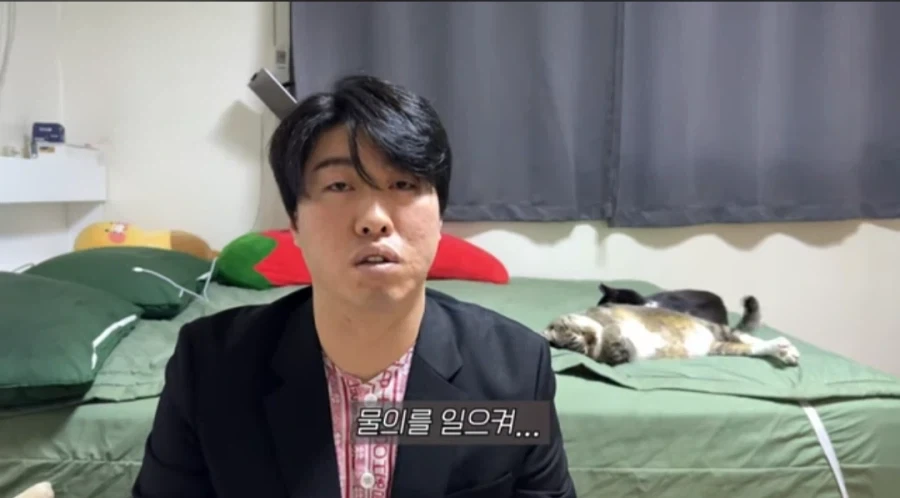 본명이 예뻐서 사과하는 유튜버_4.webp