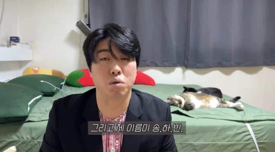 본명이 예뻐서 사과하는 유튜버_8.webp