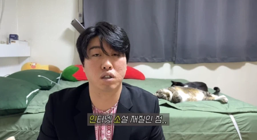 본명이 예뻐서 사과하는 유튜버_9.webp