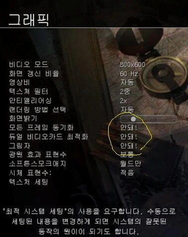유머 1248 페이지 | TOONZIP 이미지 16
