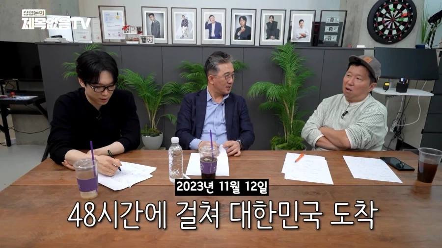 유머 1248 페이지 | TOONZIP 이미지 15