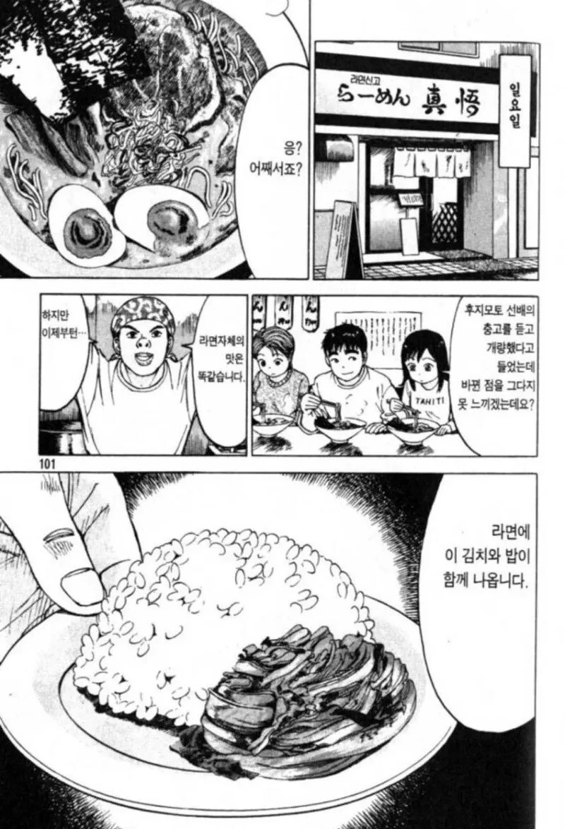 유머 1248 페이지 | TOONZIP 이미지 8