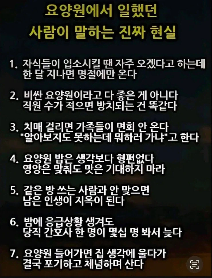 유머 1248 페이지 | TOONZIP 이미지 5