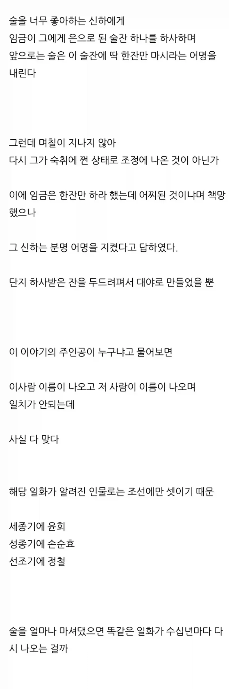 유머 1247 페이지 | TOONZIP 이미지 7