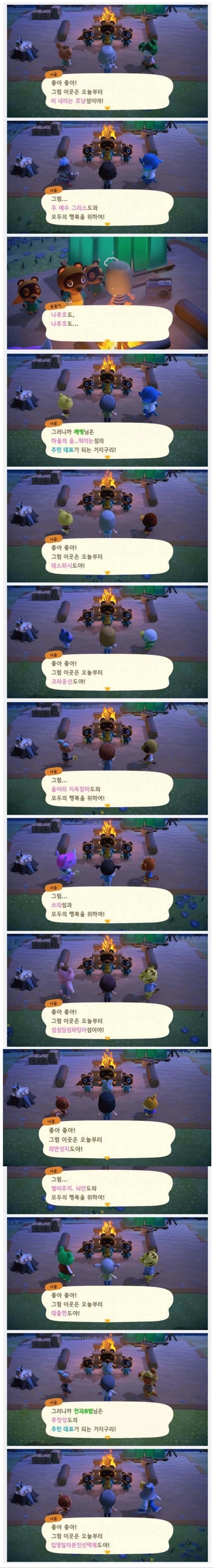 유머 1245 페이지 | TOONZIP 이미지 16