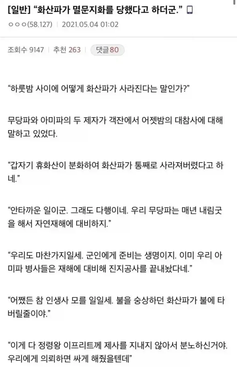 유머 1189 페이지 | TOONZIP 대표 이미지