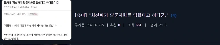 유머 1188 페이지 | TOONZIP 이미지 13