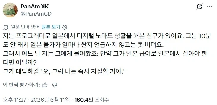 유머 1187 페이지 | TOONZIP 이미지 20