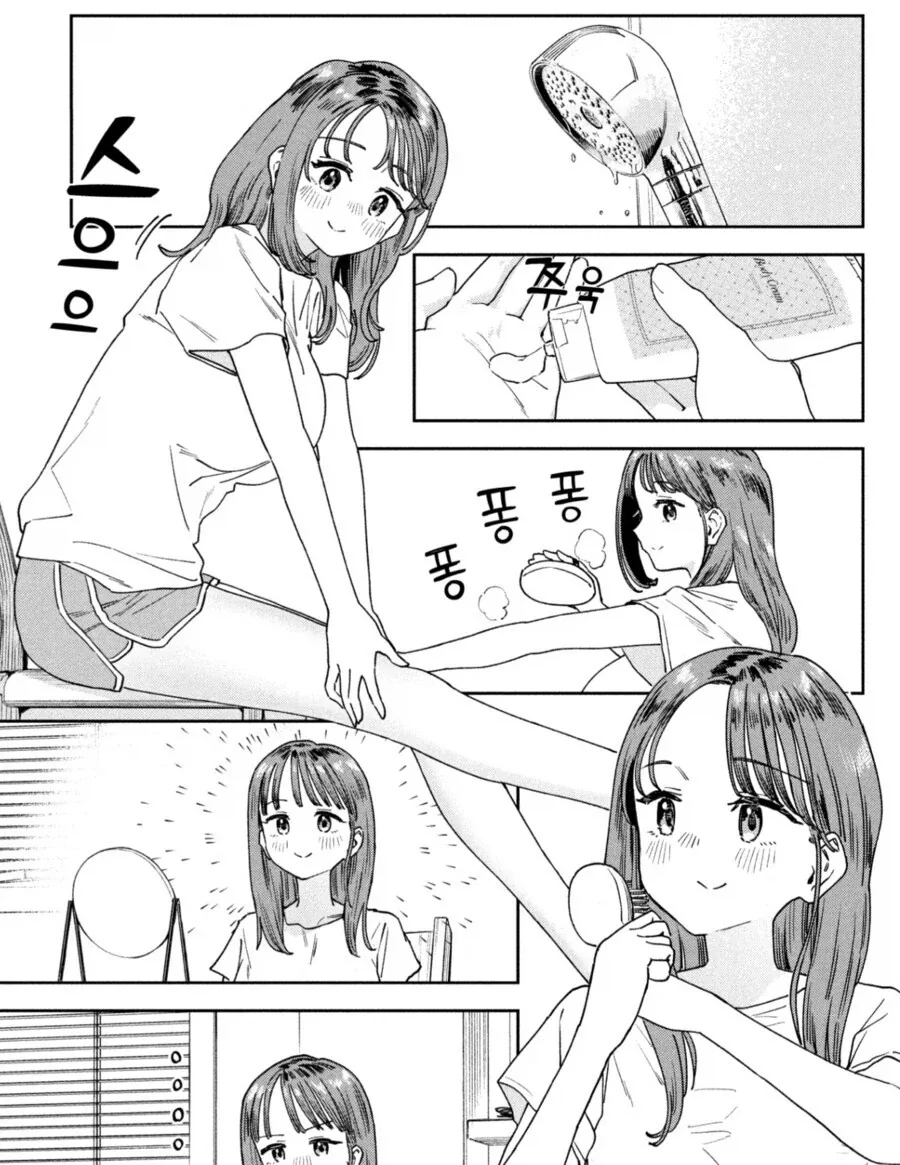 젊은 여교사가 방학 중인데도 집에서 열심히 단장하는 이유_3.webp