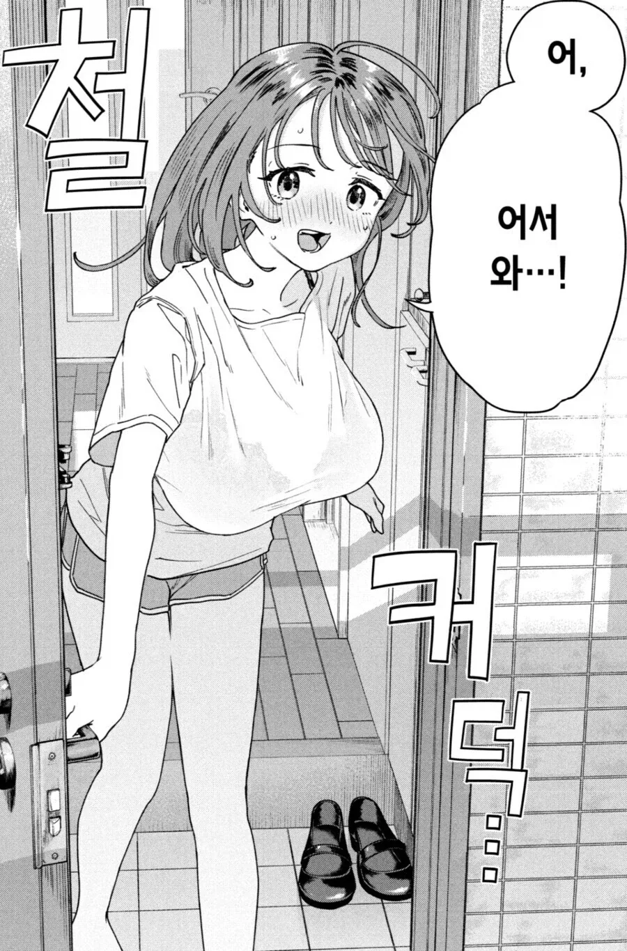 젊은 여교사가 방학 중인데도 집에서 열심히 단장하는 이유_5.webp