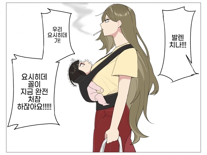 유머 1187 페이지 | TOONZIP 이미지 8