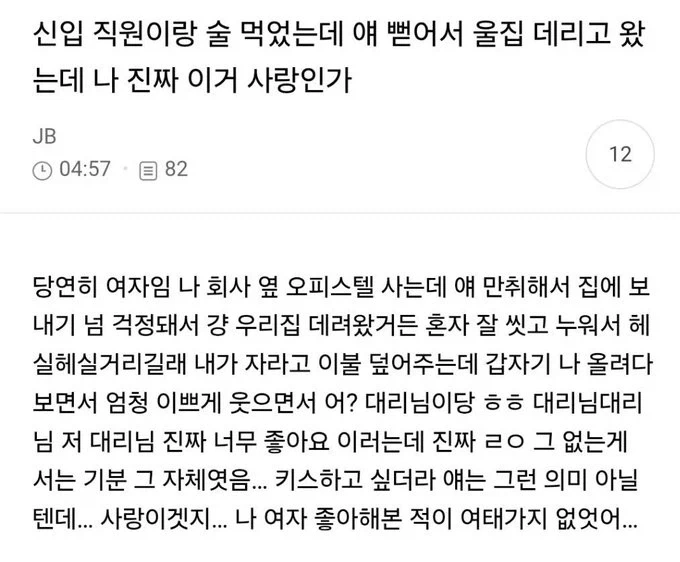 유머 1187 페이지 | TOONZIP 이미지 7