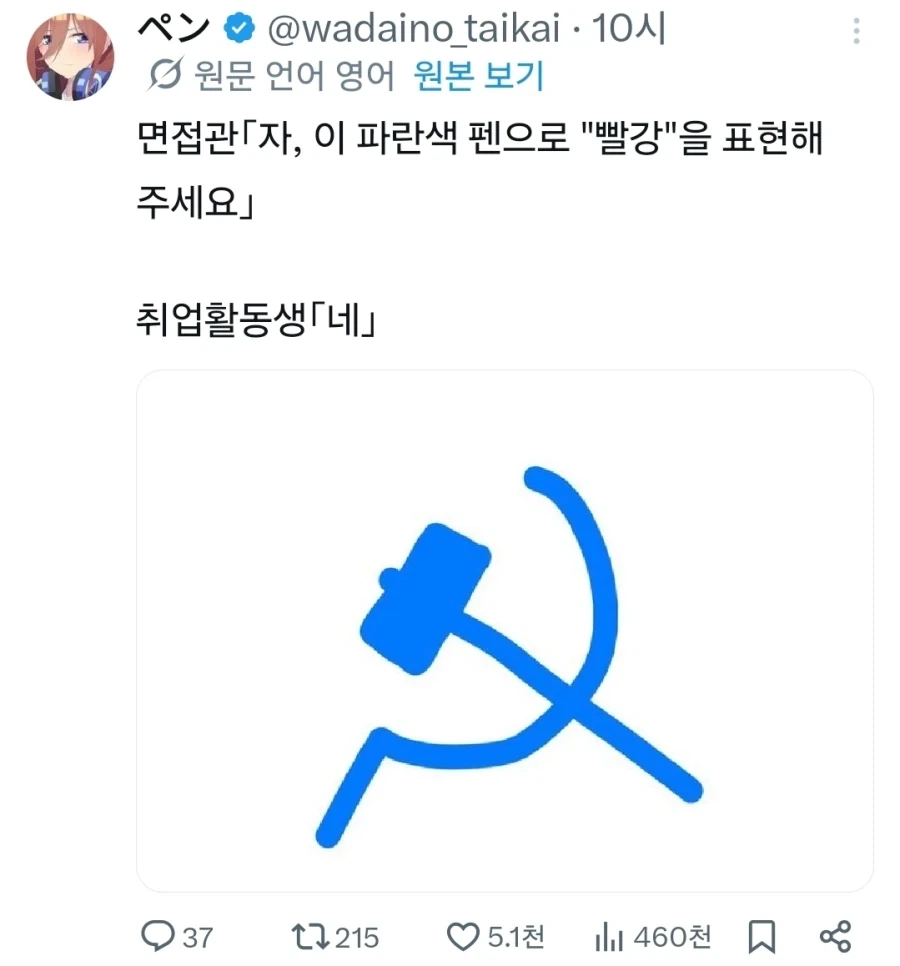 유머 1185 페이지 | TOONZIP 이미지 13