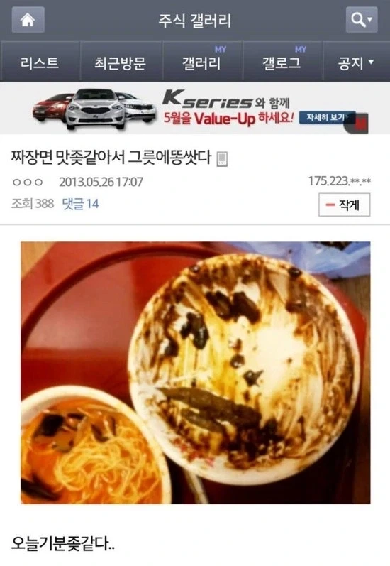 유머 1185 페이지 | TOONZIP 이미지 12