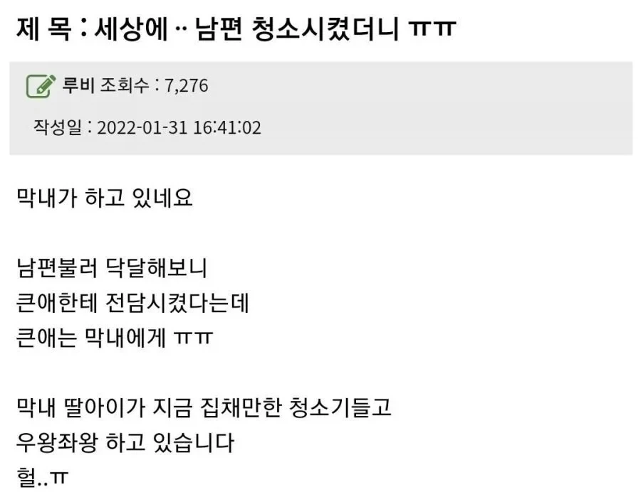 유머 1241 페이지 | TOONZIP 이미지 15