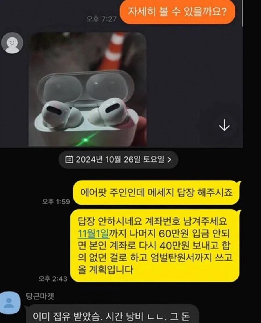 유머 1185 페이지 | TOONZIP 이미지 6