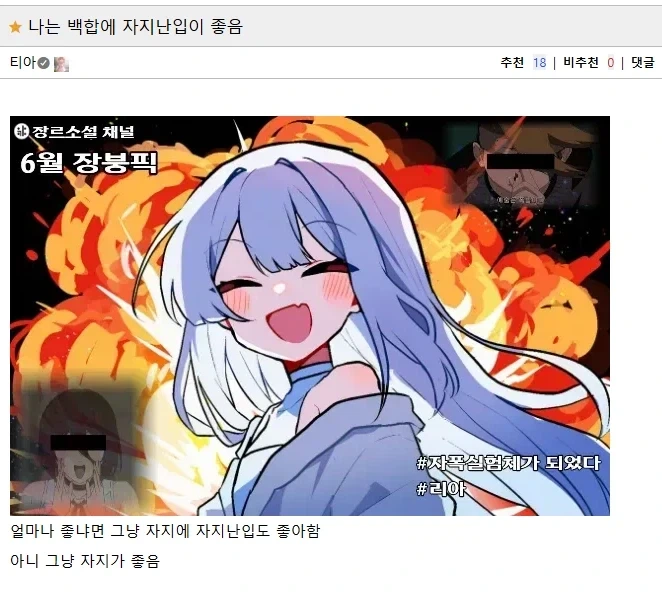 유머 1185 페이지 | TOONZIP 이미지 3