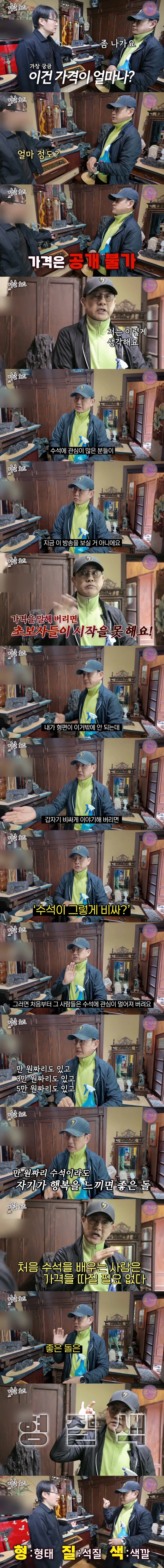 유머 1185 페이지 | TOONZIP 이미지 2