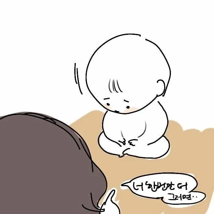 유머 1184 페이지 | TOONZIP 이미지 20