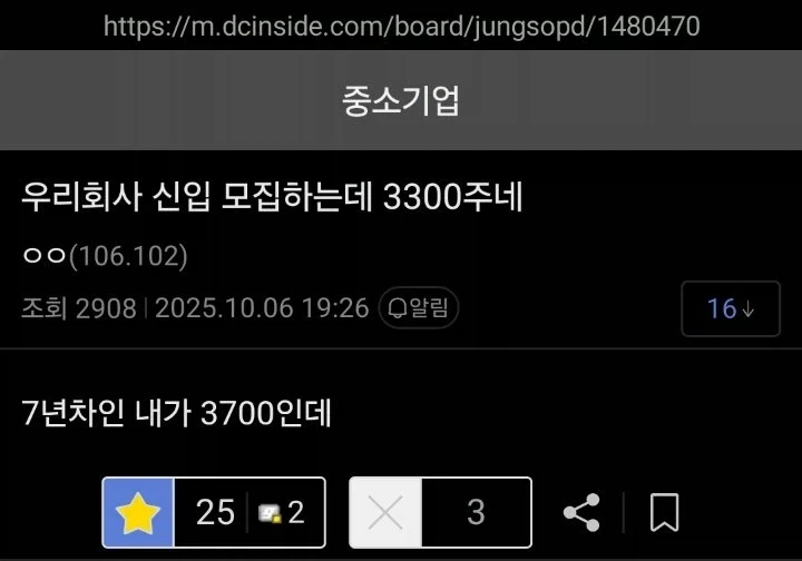 유머 1184 페이지 | TOONZIP 이미지 17