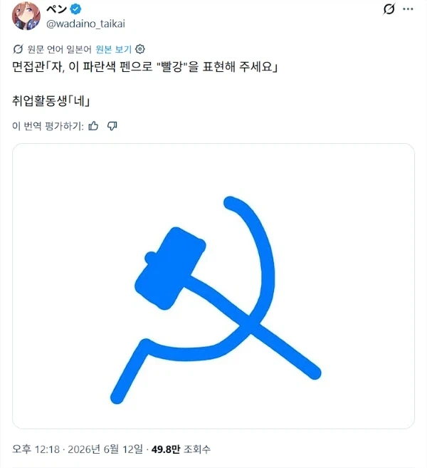 유머 1184 페이지 | TOONZIP 이미지 15