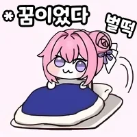 머리감는 도로롱_2.webp