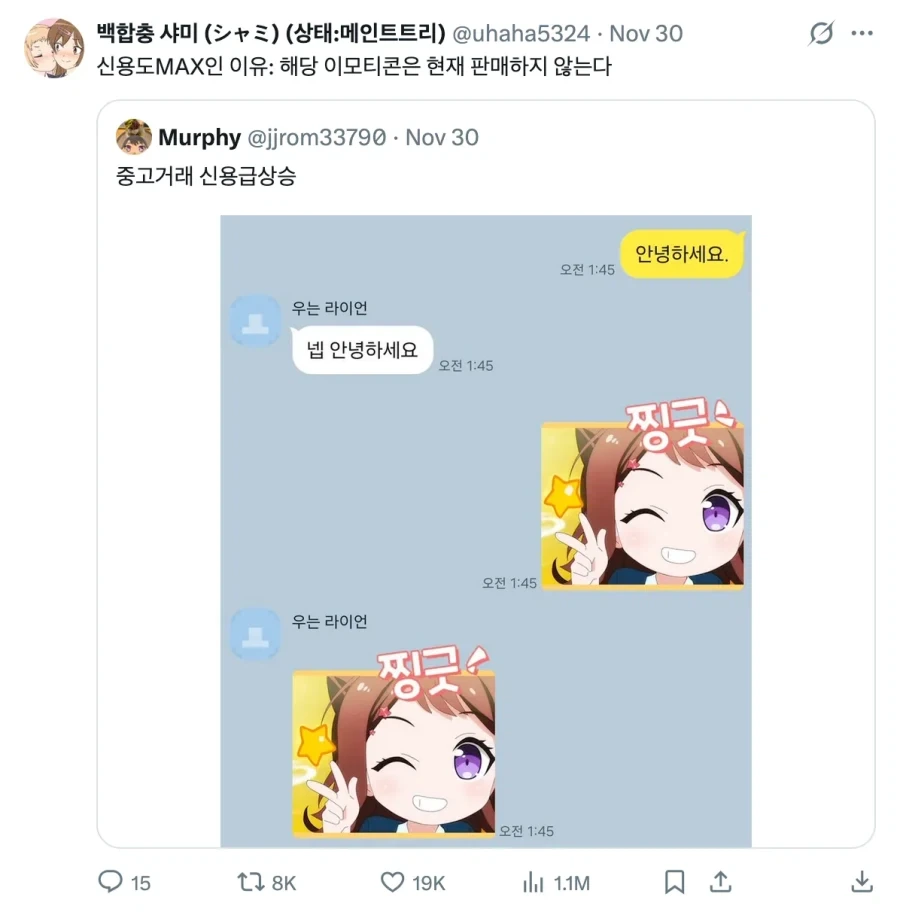 유머 1241 페이지 | TOONZIP 이미지 19