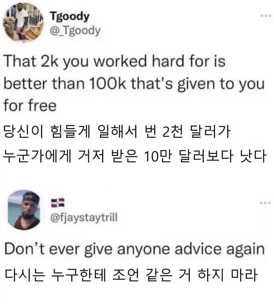 유머 1224 페이지 | TOONZIP 이미지 7