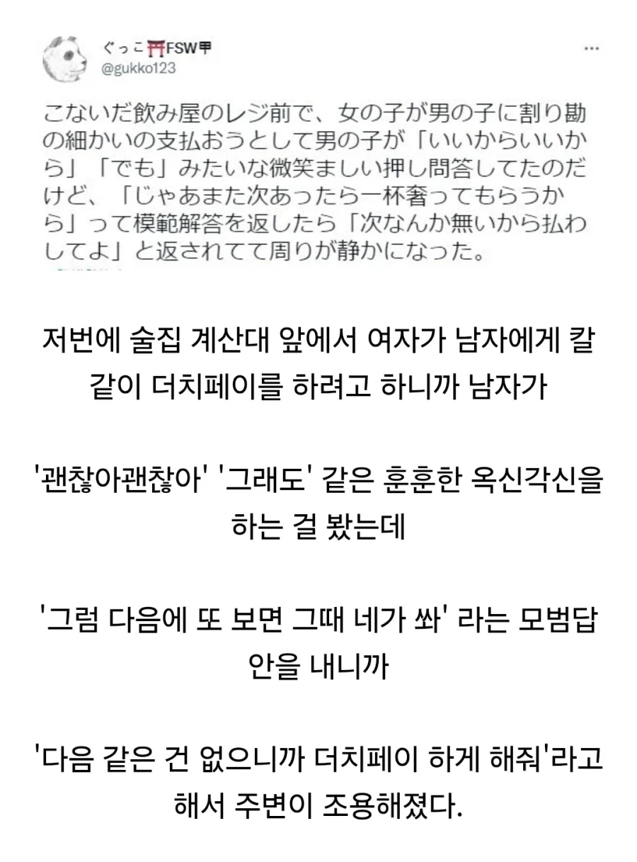 유머 1223 페이지 | TOONZIP 이미지 16
