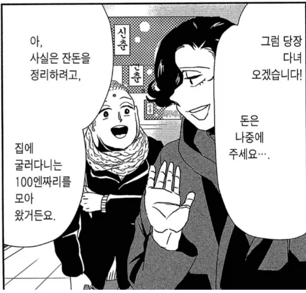유머 1223 페이지 | TOONZIP 이미지 14