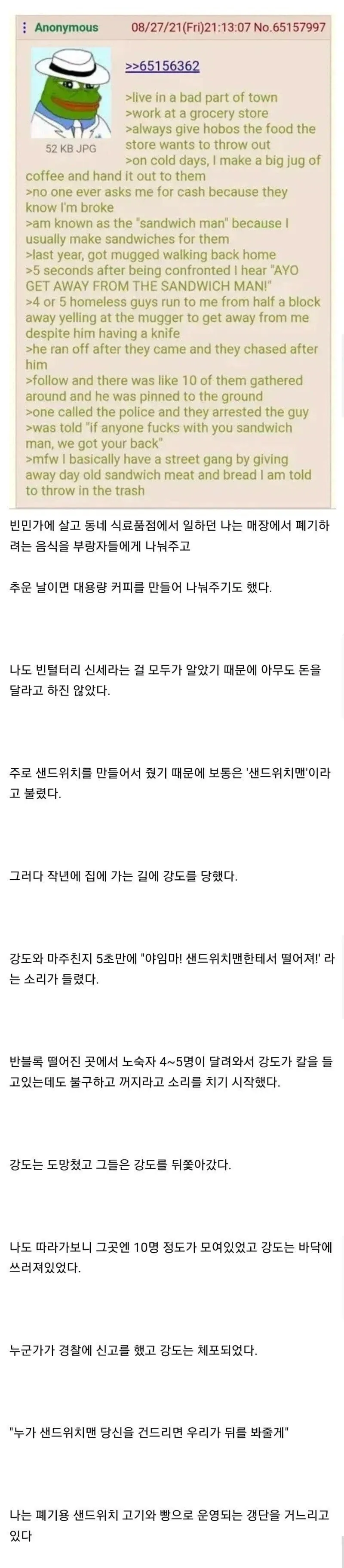 유머 1223 페이지 | TOONZIP 이미지 10