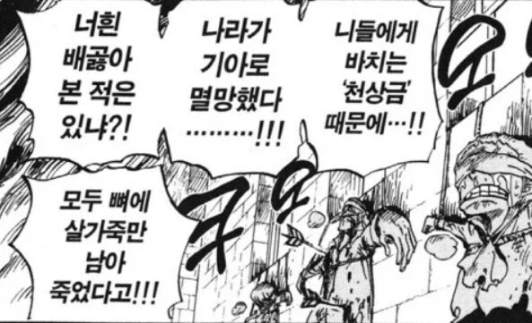 유머 1223 페이지 | TOONZIP 이미지 9