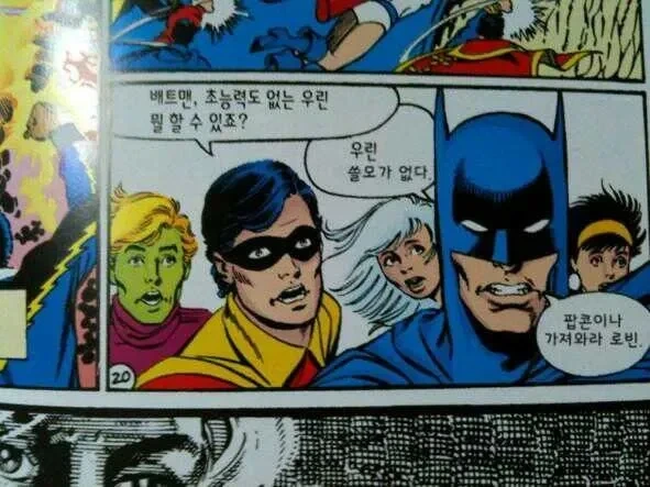 유머 1223 페이지 | TOONZIP 이미지 6
