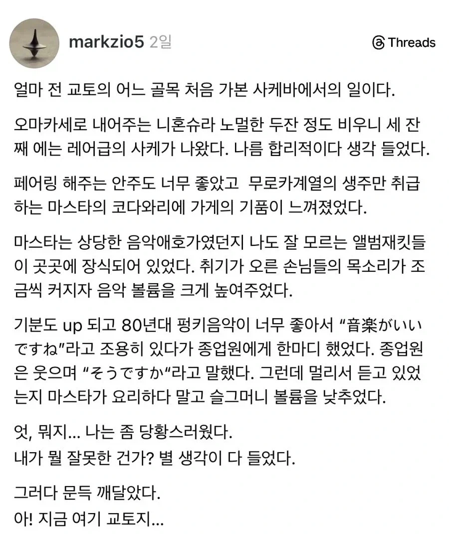 유머 1223 페이지 | TOONZIP 대표 이미지