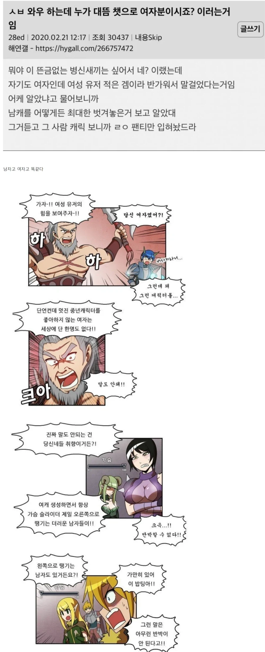 유머 1222 페이지 | TOONZIP 이미지 19